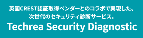 Techrea Security Diagnstic